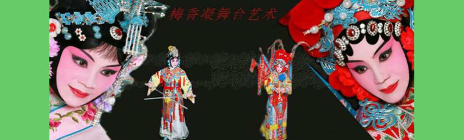 少儿京剧兴趣俱乐部招生