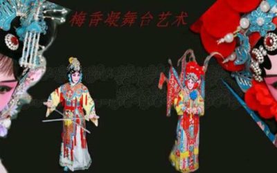 Inscription au club d’intérêt de l’Opéra de Pékin