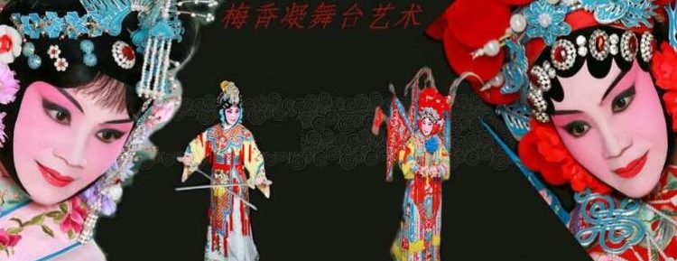 Inscription au club d’intérêt de l’Opéra de Pékin