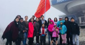 Grace Multicultural Association Thanksgiving Day Tour Maple Leaf Travel Notes