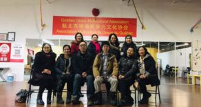 The 2019 New Year’s Message from the Grace Multicultural Association