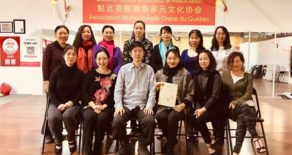 Congratulations to Mr. Wu Fan as the artistic group of the Quebec Grace Multicultural Association: Associate Art Director