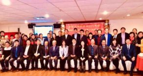 The 2019 Annual Meeting of the Hunan Chamber of Commerce in Canada and the Unveiling Ceremony of the Hunan Provincial Federation of Industry and Commerce Canada Contact Office