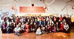 Warmly celebrate the success of the Grace Multicultural Association anniversary celebration