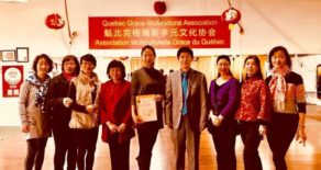 Double happiness, Ms. Jiang Zhumei was invited to join the Grace team; Chairman Zhang Shigen was invited to become a senior consultant of Grace