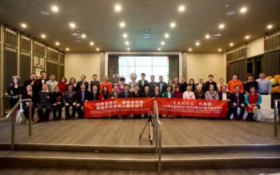 “芙蓉国印象”代表团—赴加拿大湖南商会十周年庆暨2020春节慰问演出