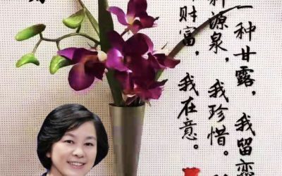 魁北克格瑞斯多元文化协会二周年的纪念日子